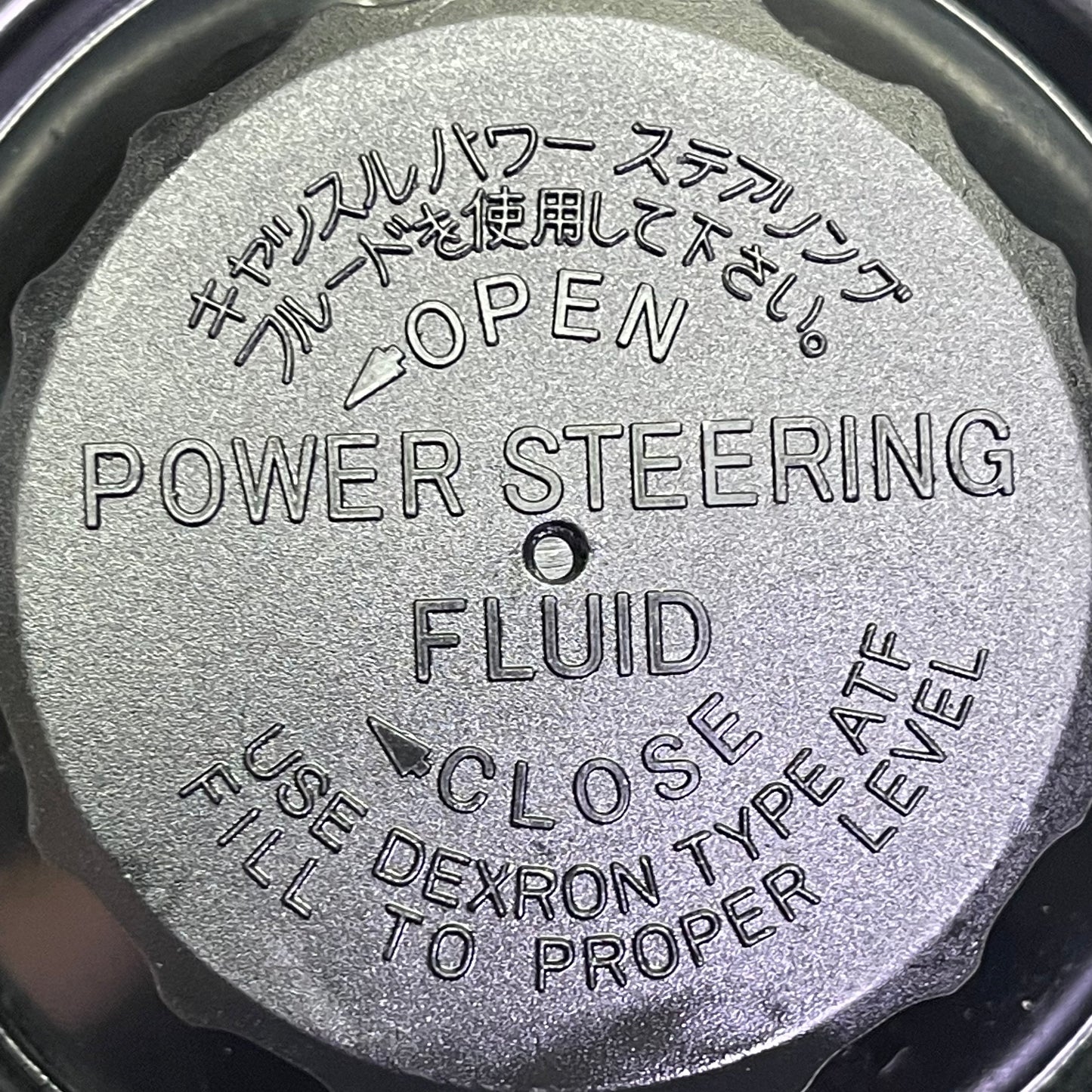 EDELMANN ELITE Power Steering Pump for Toyota w/ Pulley & Reservoir 6099PR