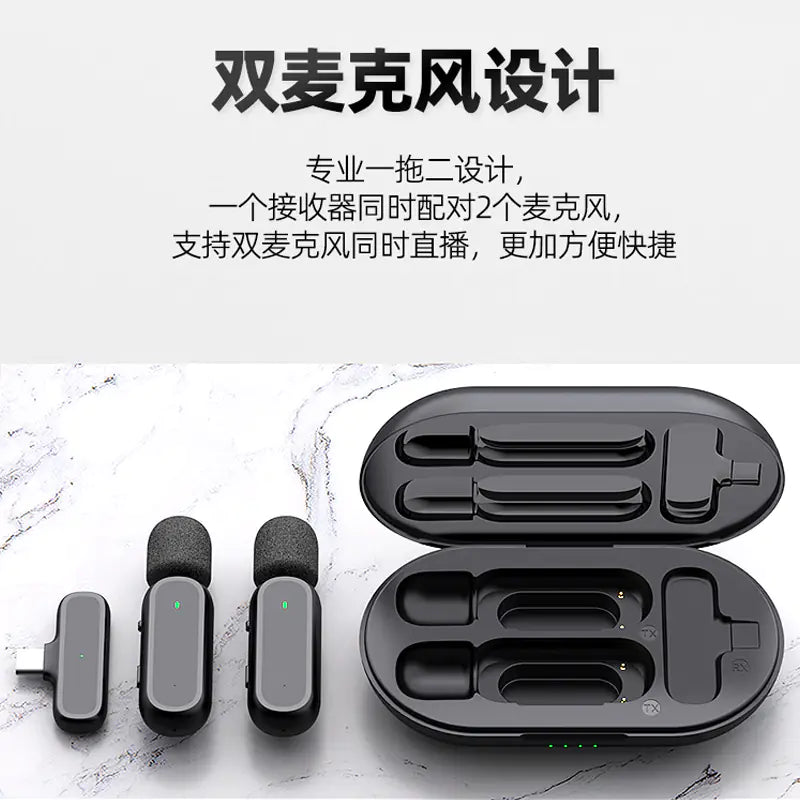 Wireless Clip-On Microphone with Noise Reduction