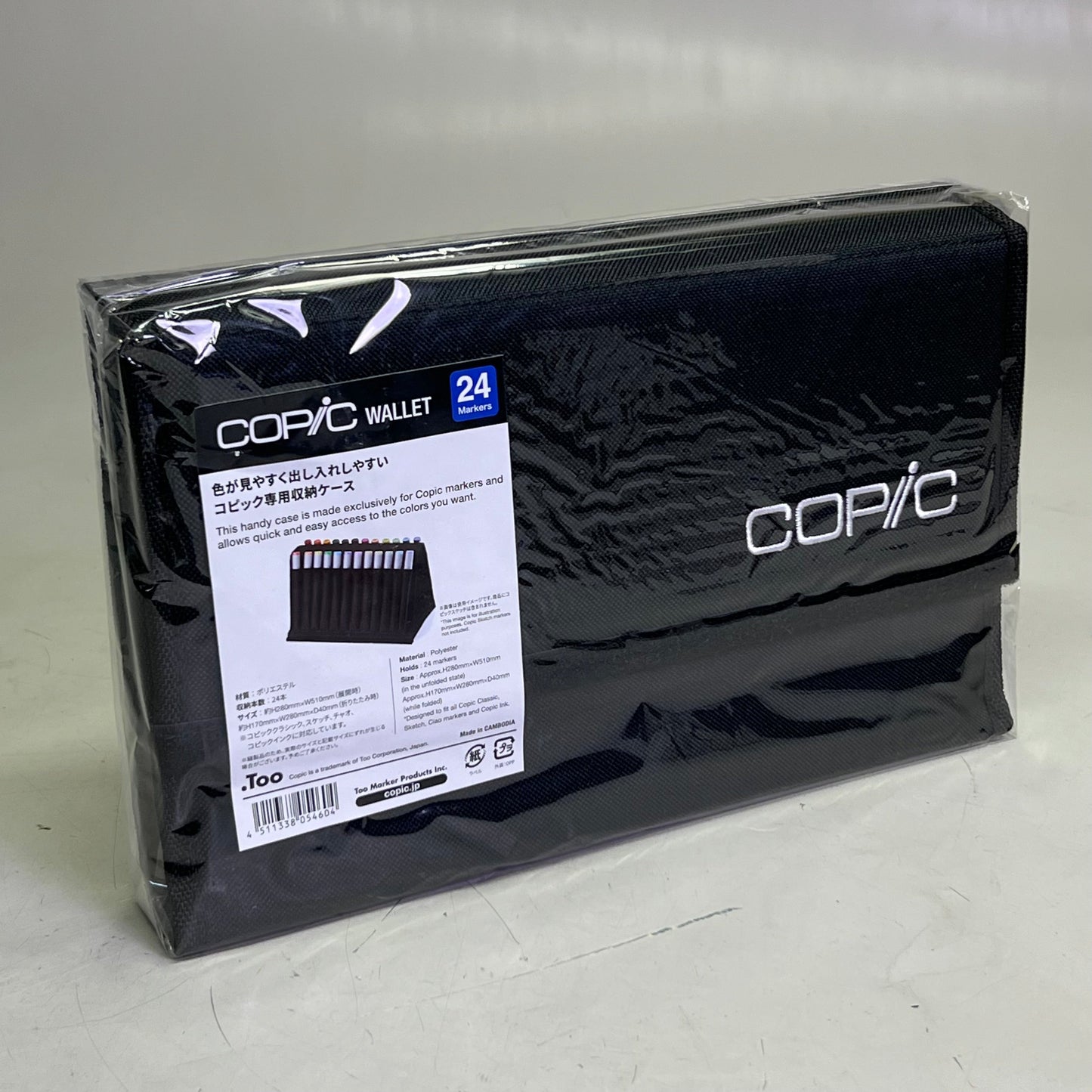 COPIC Empty Marker Wallet - Holds 24 Markers Black