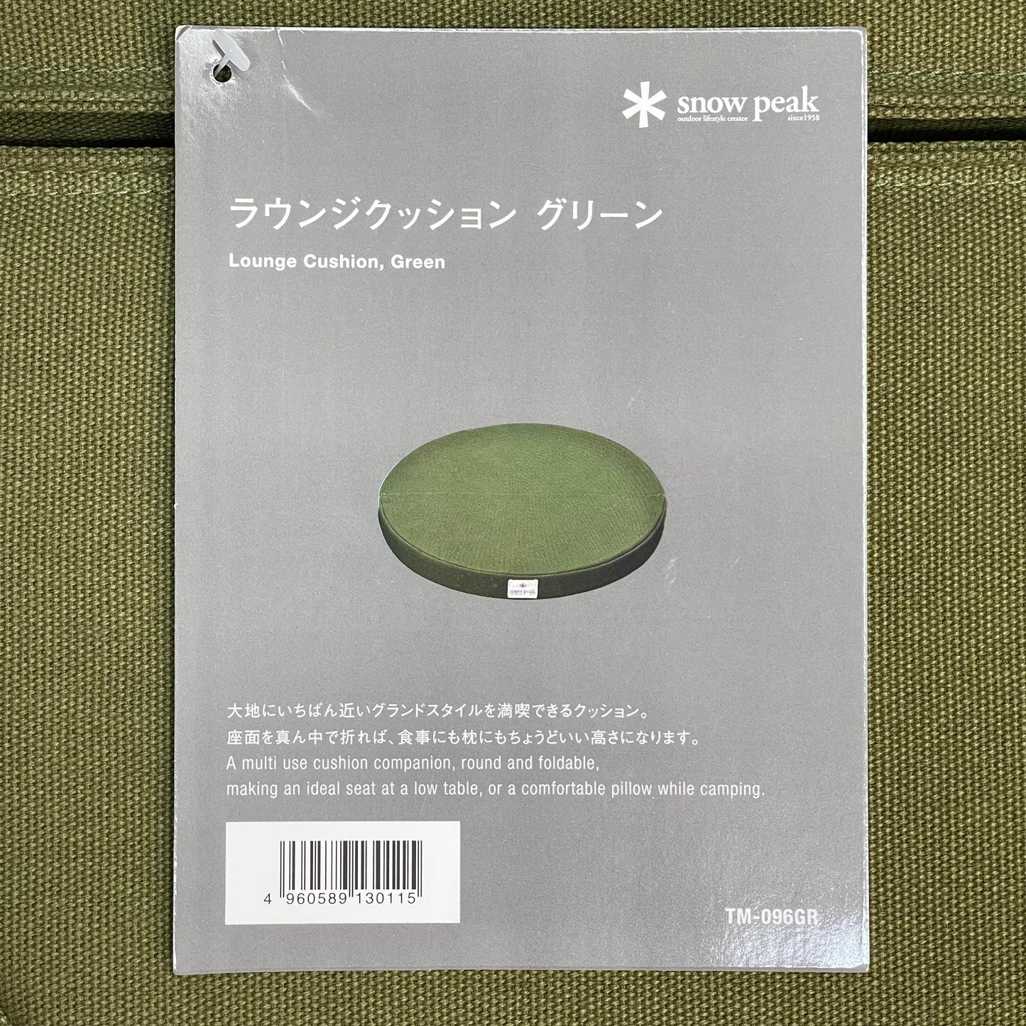SNOW PEAK Foldable Lounge Cushion 19" Dia x 2" Th Green TM-096GR
